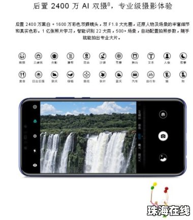 华为手机怎么还看直播