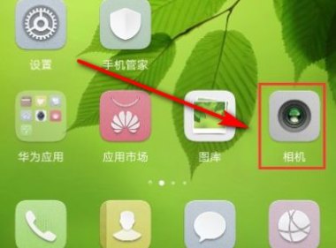 华为手机怎么拍摄慢