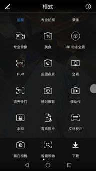 华为手机怎么拍摄慢