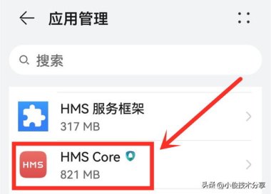 怎么关闭华为手机广告 怎么关闭华为手机广告