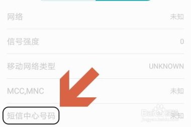 怎么查询手机华为账号