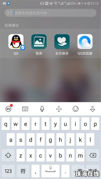 怎么预约华为手机维修