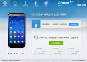 华为手机oem怎么解锁 华为手机oem怎么解锁