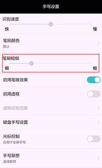 华为手机怎么写评论