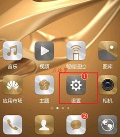 怎么停止华为手机更新 怎么停止华为手机更新