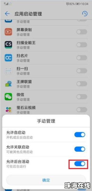 华为手机怎么回信息 华为手机怎么回信息