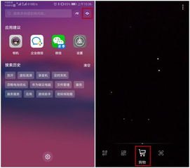 华为手机留言怎么设置