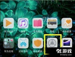 华为手机怎么打开volte
