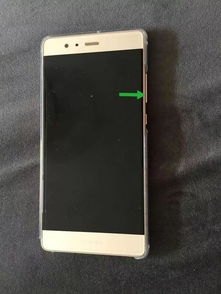 华为手机呼唤怎么用