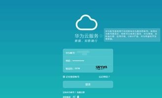 华为手机跟踪怎么用