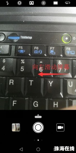 华为手机怎么关闭色弱