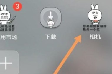华为手机闪光怎么关掉