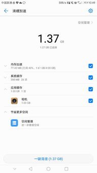 华为手机应用怎么展开