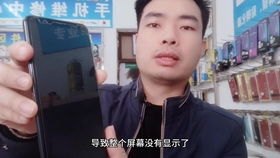 华为怎么加手机边框