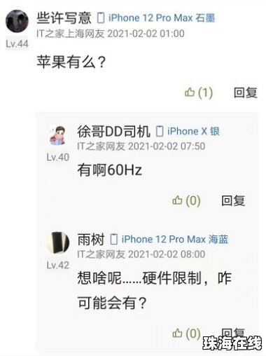 华为手机帧率怎么关闭