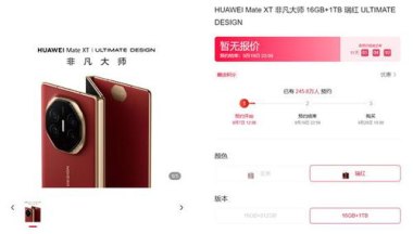 华为大师手机怎么抢购