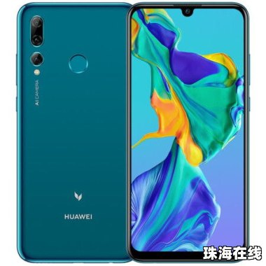 白条怎么买华为手机