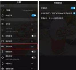 相机怎么传入华为手机