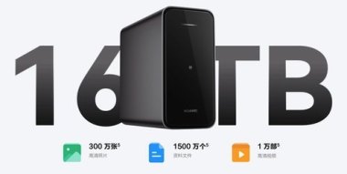 华为手机怎么搭建NAS