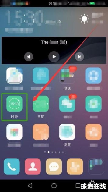 手机扣款华为怎么取消