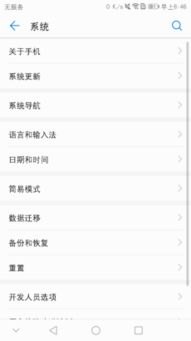 线上怎么抢到华为手机