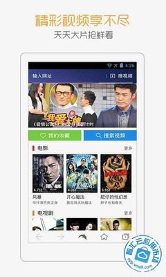 海豚怎么连华为手机