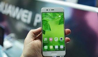 华为手机怎么量大小