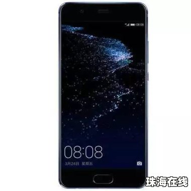 华为手机怎么扫鞋