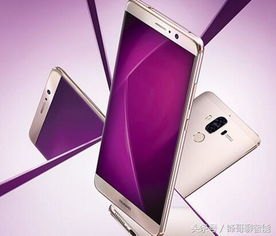 华为手机行情怎么变