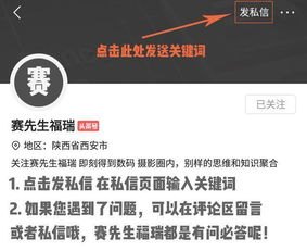 华为手机私信怎么关
