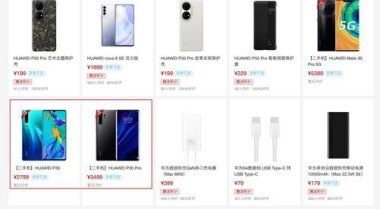 怎么拿华为手机货源 怎么拿华为手机货源