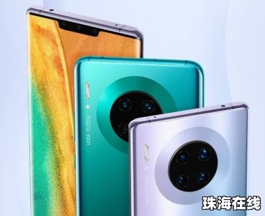 怎么拿华为手机货源 怎么拿华为手机货源