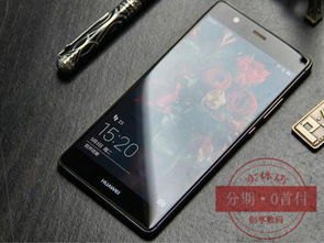 华为手机怎么购气