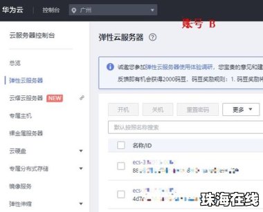 华为手机怎么使用vpc