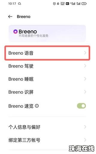 华为手机烟花怎么取消