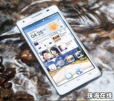 华为手机怎么防出轨