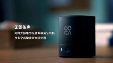 华为手机怎么增大喇叭 华为手机怎么增大喇叭
