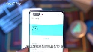 华为手机怎么变成暗黑