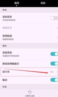 华为手机怎么直接搜索