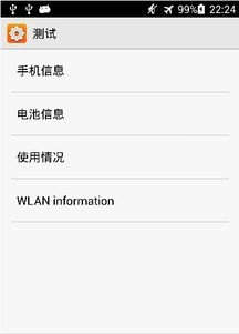 怎么学会华为命令手机