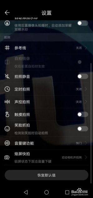 华为手机怎么拍专辑
