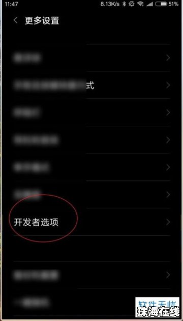 定位怎么打开华为手机