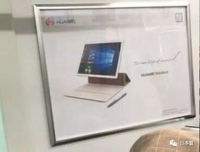 华为手机怎么抢孩子