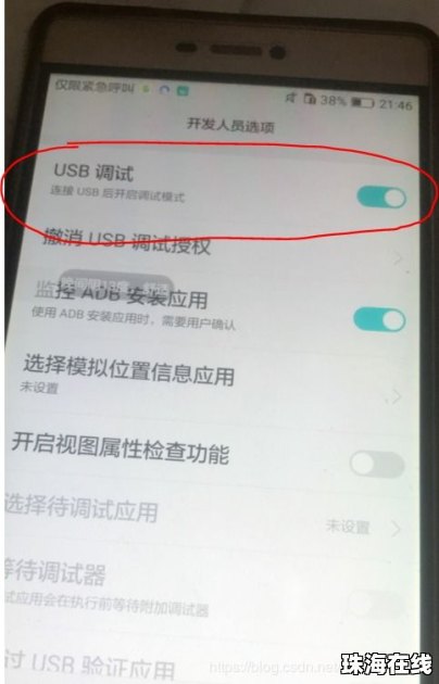 华为手机怎么买房流程
