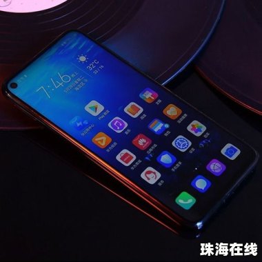 华为手机怎么拍摄光芒