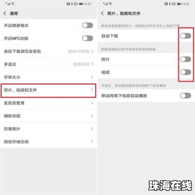 华为手机unknown怎么解决 华为手机unknown怎么解决