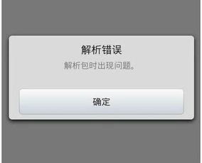 华为手机unknown怎么解决 华为手机unknown怎么解决