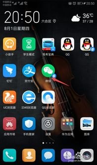 视频怎么消音华为手机