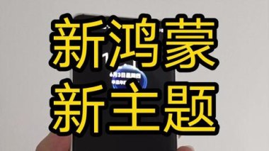 华为手机小鹿怎么玩