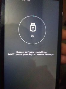 华为手机怎么解锁rom